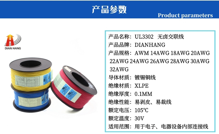 1599731243.jpg 3302參數(shù)2.jpg