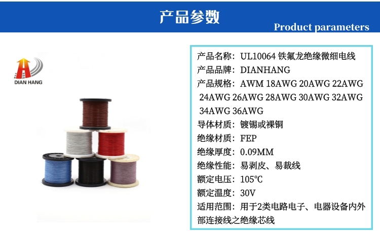 1599735520.jpg 10064參數(shù).jpg