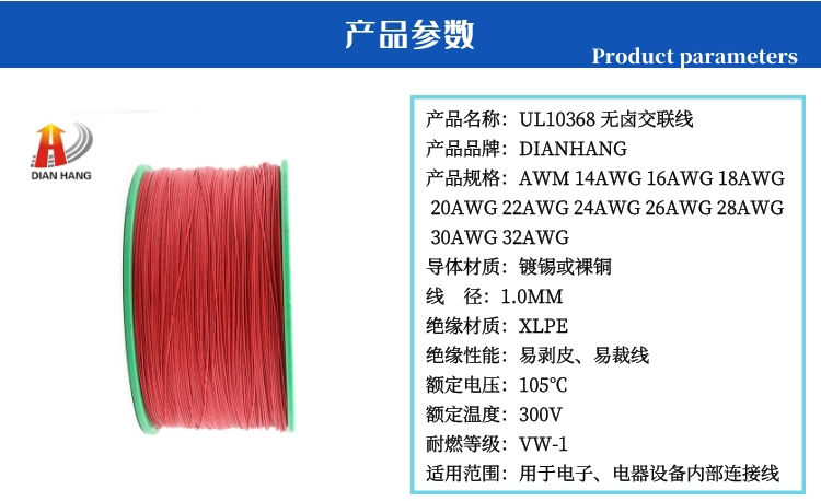 1599735534.jpg 10368參數(shù).jpg