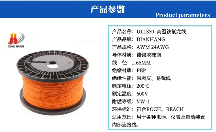 1599738631.jpg 1330參數(shù).jpg