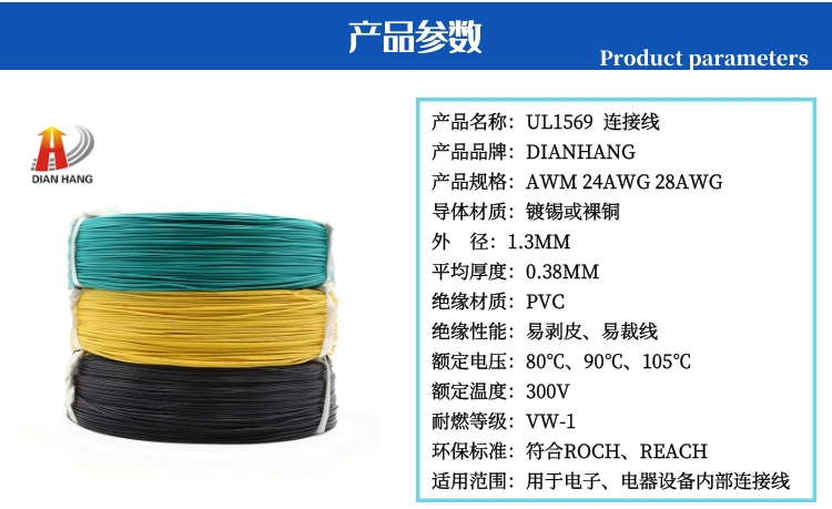 1599738640.jpg 1569參數(shù)2.jpg