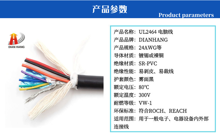 1602666158.jpg 2464參數(shù).jpg