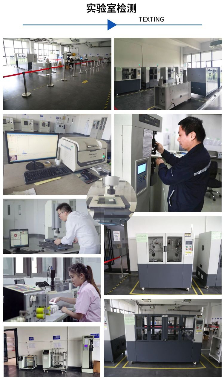 1635159610.jpg 5.詳情頁(yè)—實(shí)驗(yàn)室檢測(cè).jpg