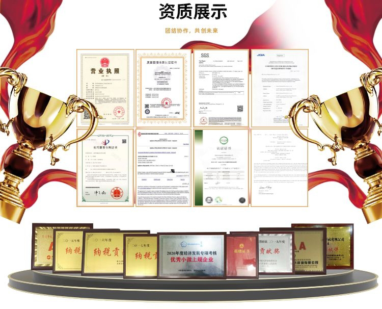 1635159615.jpg 6.詳情頁(yè)—資質(zhì)展示.jpg