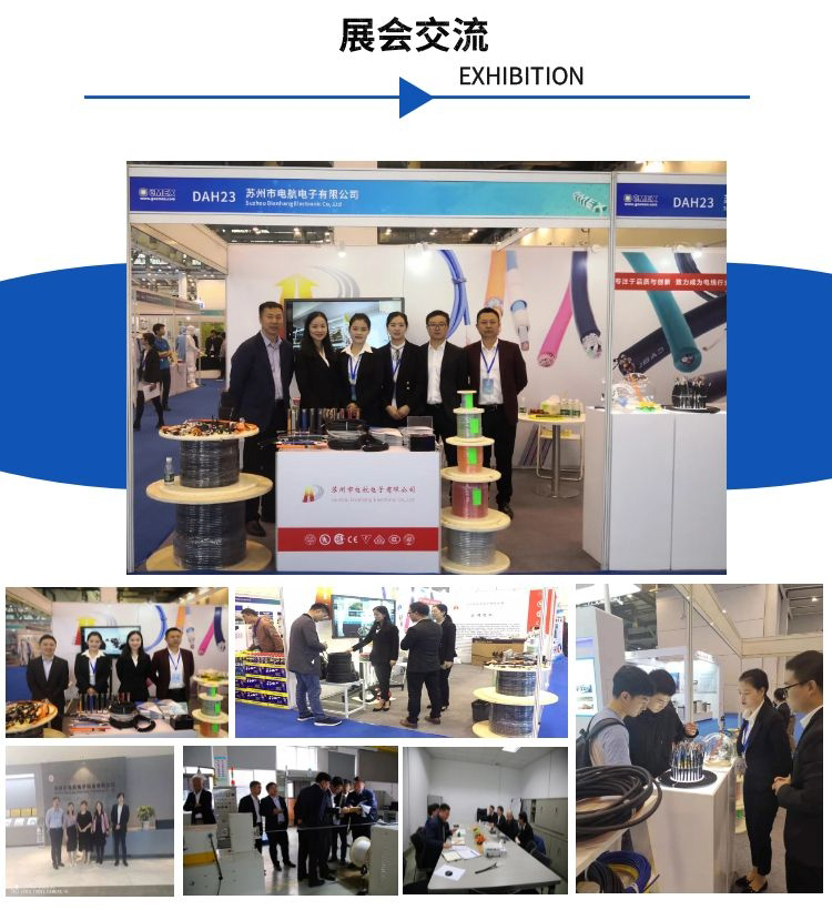 1636456285.jpg 3.詳情頁—展會交流.jpg