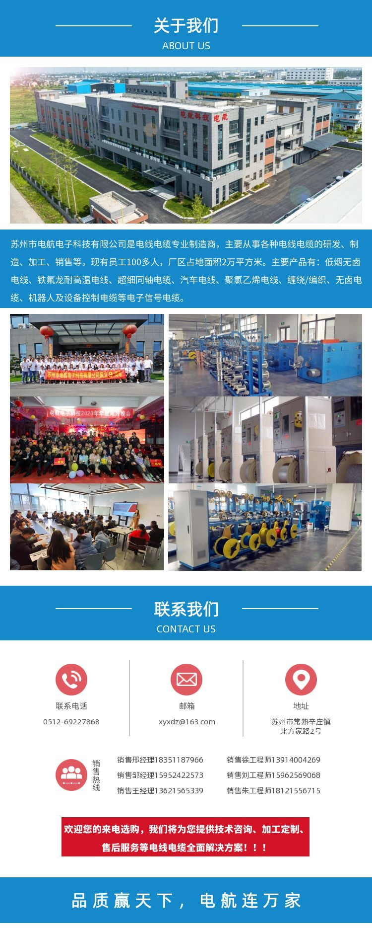 1636456298.jpg 7.聯(lián)系我們.jpg