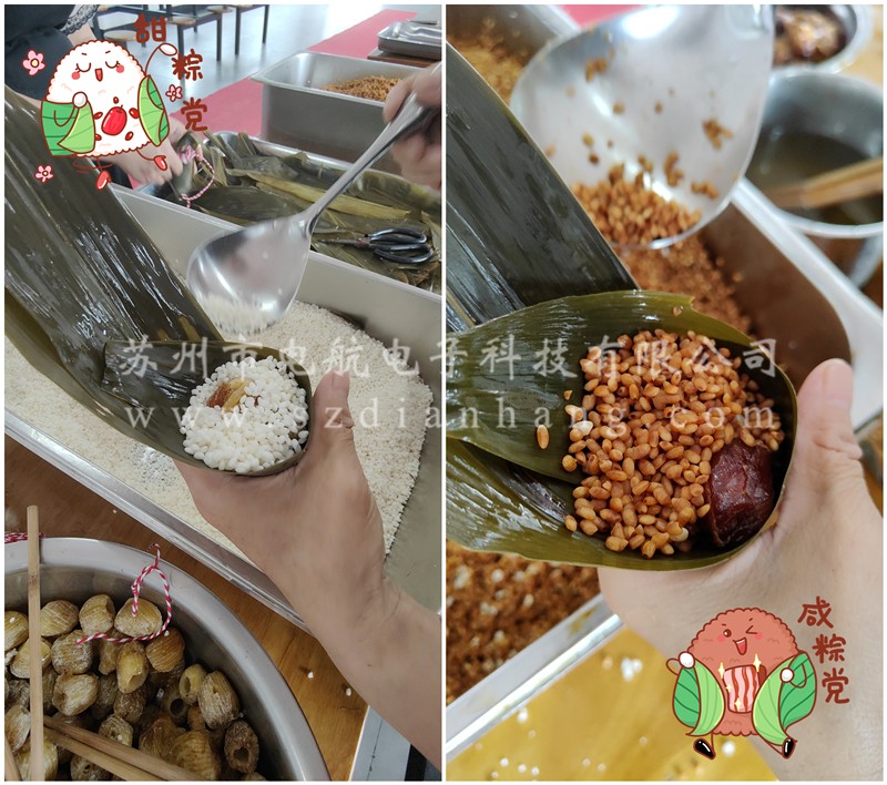 1654505214.jpg 甜咸之爭_副本.jpg