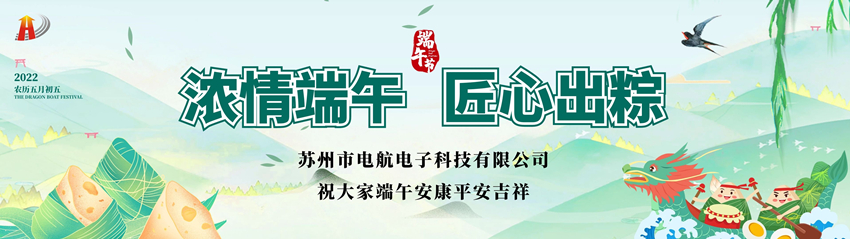 1654505385.jpg 電航祝福.jpg