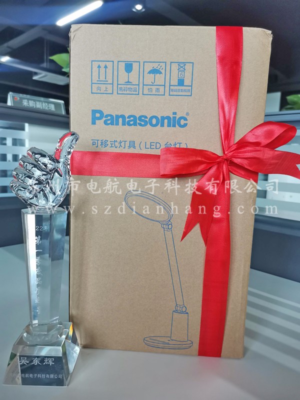 1654508411.jpg 禮品_副本.jpg