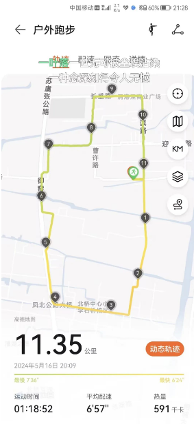 1716794491.png image.png